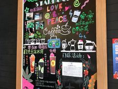 -星巴克(兰州中川机场T2出发店)