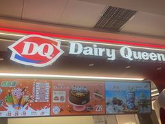 -DQ·蛋糕·冰淇淋(五棵松万达店)