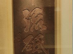 -白鹤梁水下博物馆