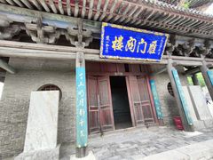 -雁门关景区