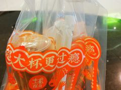-探鱼·鲜青椒爽麻烤鱼(北京路天河城店)