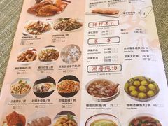 -潮府馆·非遗潮州菜·世纪公园(新国际博览中心店)