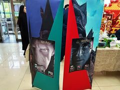 -中国邮政(地安门邮政支局)