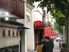 -公园饭店
