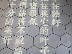 -周三的情书花园餐厅(江北店)