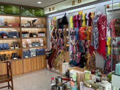 零售区-浙茶集团狮峰·西湖龙井·杭州特产(莫干山路专卖店)