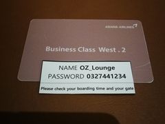 -首尔仁川机场ASIANA LOUNGE贵宾候机室(Incheon)