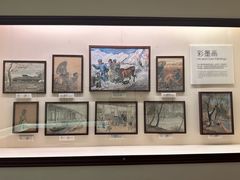 -张乐平故居
