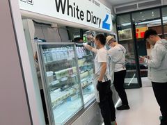 -白色日记·手作酸奶(麦凯乐店)