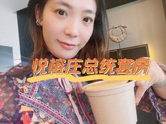-上海外滩悦榕庄酒店