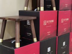-红星美凯龙(山东全球家居1号店)