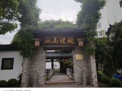 -健眺小海鲜(临海后山店)