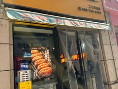 -阿生哥螺蛳粉(二七万达店)