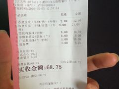 -冰泉豆浆馆(白云山总店)
