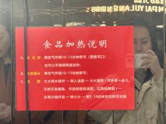 -毛华美食(清扬路店)