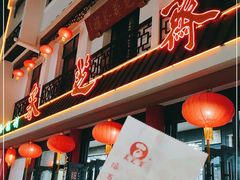 门面-采芝斋评弹茶馆(观前街店)