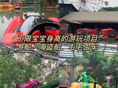 -长鹿旅游休博园