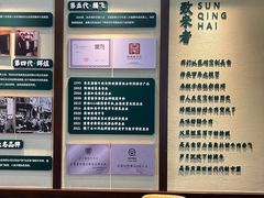 -孙庆海腊牛肉店(大皮院店)