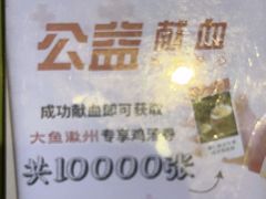 -大鱼徽州·寻味徽菜(万象汇店)