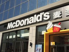 -麦当劳(学院大街店)