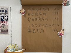 -流酥可心·牛乳蛋糕商店(禾祥西路店)