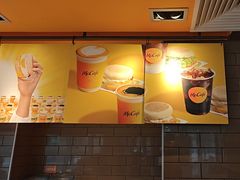 -麦当劳(东石东一路店)