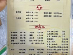 -京东程记肉饼店