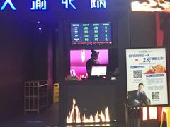 门面-大渝火锅(苏州西城永捷店)