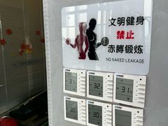 -跃动游泳健身俱乐部(新华传媒店)