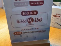 -蜜桃餐厅·伴山(绿宝广场店)