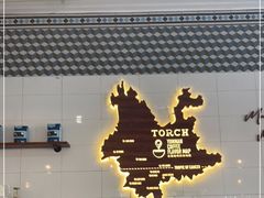 门面-Torch Coffee 炬点咖啡