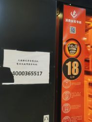 -南京市儿童医院(广州路院区)