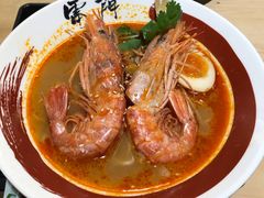 -雷门拉面(龙湖成都金楠天街店)