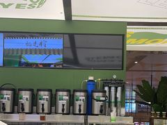 -Yes Lemon就是柠·手打柠檬茶(苏州中心一店)