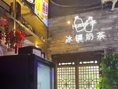 -华仔哥牛杂餐室