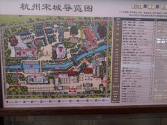 -杭州宋城