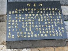 -建水文庙
