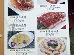 菜单-新城餐厅(吉祥北街店)