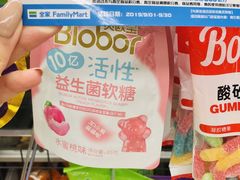 -全家便利店(花园路店)