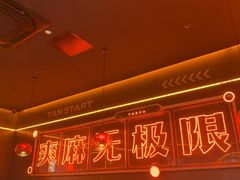 -探鱼·鲜青椒爽麻烤鱼(广州欣荣广场店)