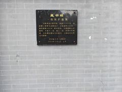 -龙沙公园
