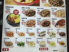 -永和大王(茉莉上新·小厨·东四十条店)