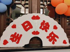 -映像威海·海鲜味道(市区店)