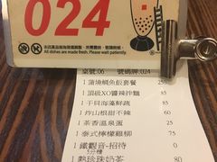 账单-春水堂人文茶馆(台中四维店)