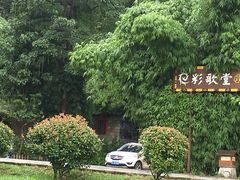 -贵阳市花溪国家城市湿地公园