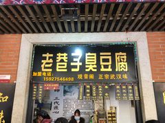 -吉庆街美食广场