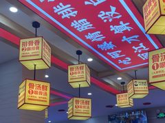 -阿婆情腊排骨火锅(金虹路店)