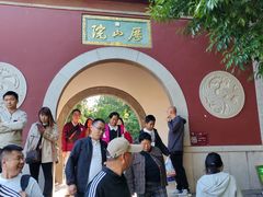 -千佛山风景名胜区