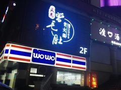 -玉林生活广场