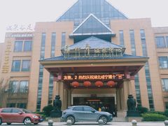 -咸宁万豪温泉谷度假区